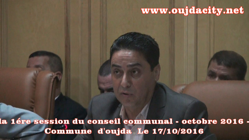 VIDEO عمر حجيرة خلال دورة اكتوبر لمجلس جماعة وجدة : يجب ان نلقي بصراعات الانتخابات وراء ظهورنا